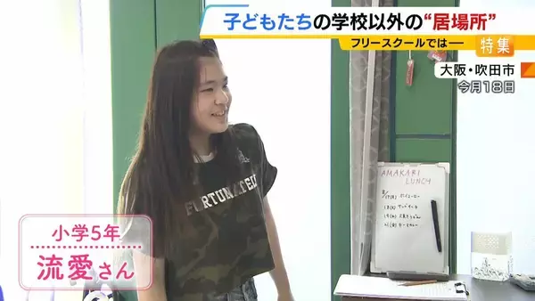 夏休み明けに不登校になった息子「なんで生きてるんだろう」問われハッとした母「どうにかして学校に行かせようとしていた」　新学期の登校に不安…悩む親子へ「学校が全てじゃない」