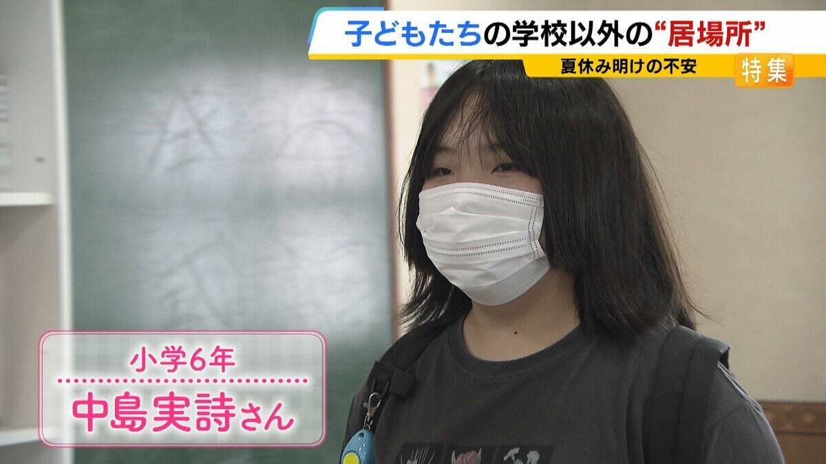 夏休み明けに不登校になった息子「なんで生きてるんだろう」問われハッとした母「どうにかして学校に行かせようとしていた」　新学期の登校に不安…悩む親子へ「学校が全てじゃない」