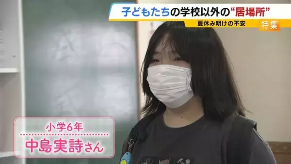 「夏休み明けに不登校になった息子「なんで生きてるんだろう」問われハッとした母「どうにかして学校に行かせようとしていた」　新学期の登校に不安…悩む親子へ「学校が全てじゃない」」の画像