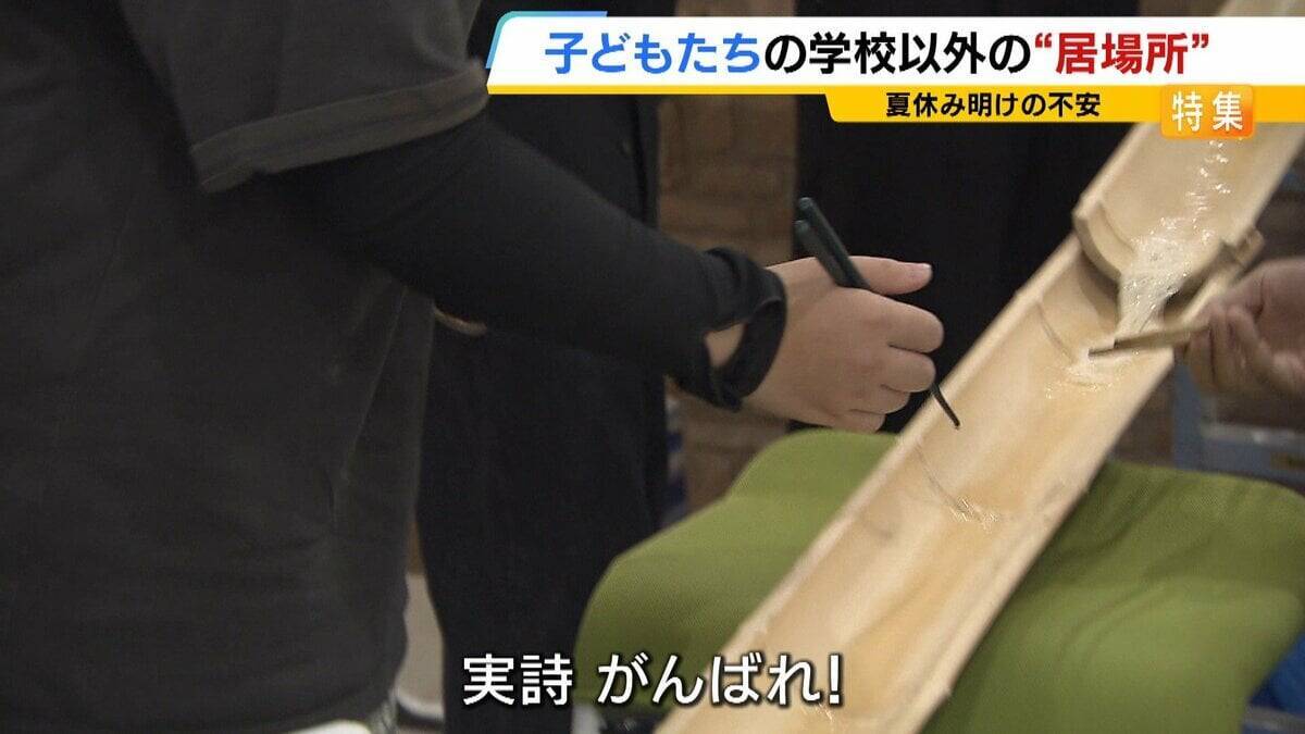 夏休み明けに不登校になった息子「なんで生きてるんだろう」問われハッとした母「どうにかして学校に行かせようとしていた」　新学期の登校に不安…悩む親子へ「学校が全てじゃない」