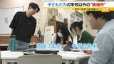 「夏休み明けに不登校になった息子「なんで生きてるんだろう」問われハッとした母「どうにかして学校に行かせようとしていた」　新学期の登校に不安…悩む親子へ「学校が全てじゃない」」の画像3