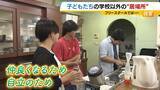 「夏休み明けに不登校になった息子「なんで生きてるんだろう」問われハッとした母「どうにかして学校に行かせようとしていた」　新学期の登校に不安…悩む親子へ「学校が全てじゃない」」の画像4