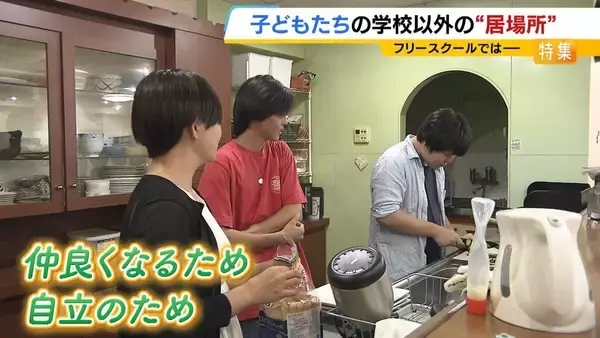 「夏休み明けに不登校になった息子「なんで生きてるんだろう」問われハッとした母「どうにかして学校に行かせようとしていた」　新学期の登校に不安…悩む親子へ「学校が全てじゃない」」の画像