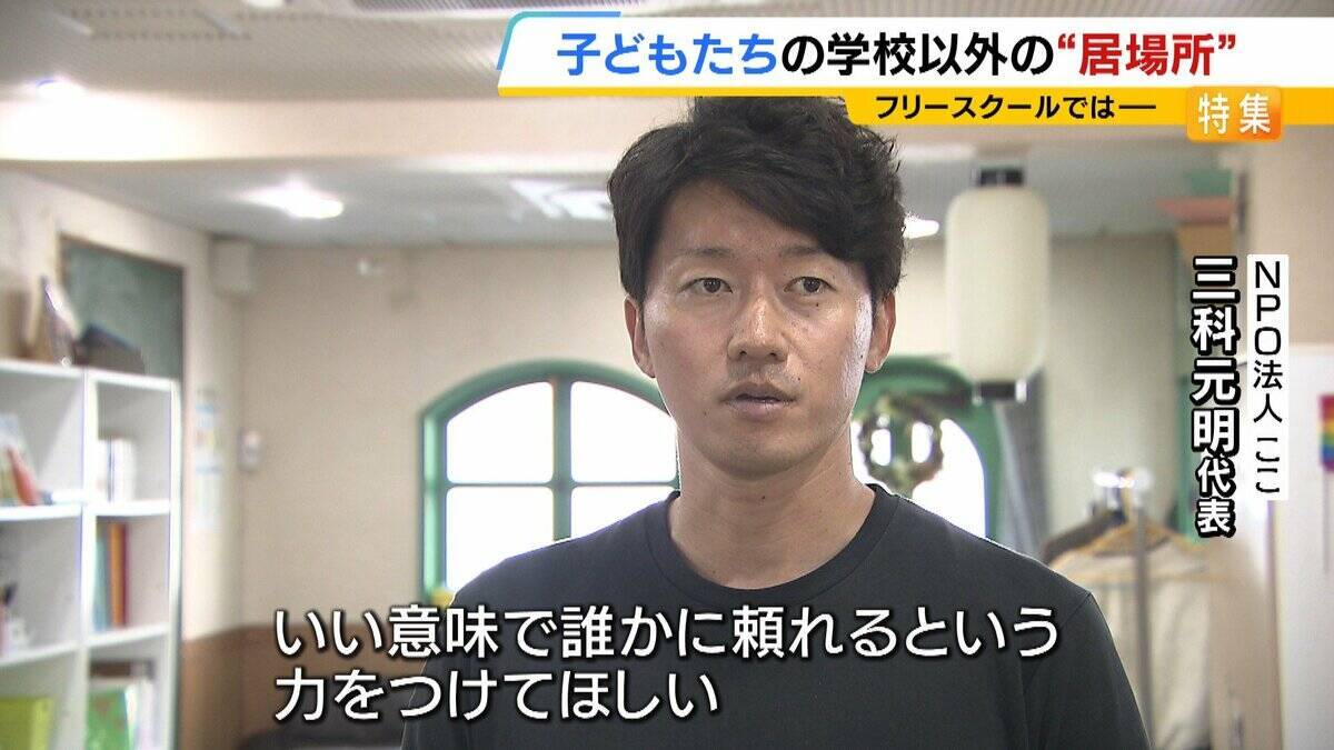 夏休み明けに不登校になった息子「なんで生きてるんだろう」問われハッとした母「どうにかして学校に行かせようとしていた」　新学期の登校に不安…悩む親子へ「学校が全てじゃない」