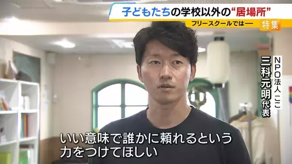 「夏休み明けに不登校になった息子「なんで生きてるんだろう」問われハッとした母「どうにかして学校に行かせようとしていた」　新学期の登校に不安…悩む親子へ「学校が全てじゃない」」の画像