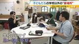 「夏休み明けに不登校になった息子「なんで生きてるんだろう」問われハッとした母「どうにかして学校に行かせようとしていた」　新学期の登校に不安…悩む親子へ「学校が全てじゃない」」の画像7