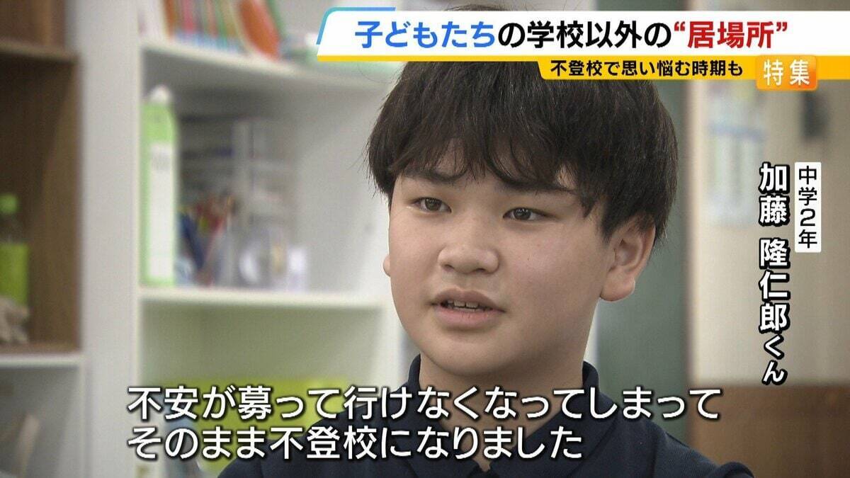 夏休み明けに不登校になった息子「なんで生きてるんだろう」問われハッとした母「どうにかして学校に行かせようとしていた」　新学期の登校に不安…悩む親子へ「学校が全てじゃない」