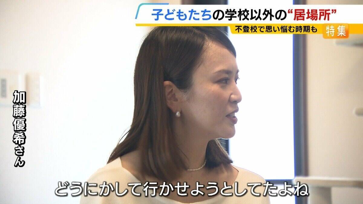 夏休み明けに不登校になった息子「なんで生きてるんだろう」問われハッとした母「どうにかして学校に行かせようとしていた」　新学期の登校に不安…悩む親子へ「学校が全てじゃない」