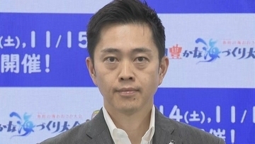 【速報】吉村知事「復旧見通し 現時点で立っていない」 PHPの“重大な脆弱性”受け大阪府HPで検索など11のサービス一時停止「便乗した詐欺に注意を」注意呼びかけ