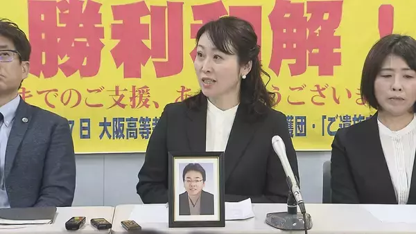 【画期的】出向先の中国で“過労自死”　川崎重工業に対する損賠訴訟で和解成立　川重側が一定の解決金支払い　「海外出向者の安全を考える上で非常に大きな意味持つ和解」と遺族側も評価