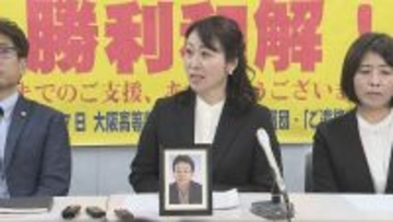 【画期的】出向先の中国で“過労自死”　川崎重工業に対する損賠訴訟で和解成立　川重側が一定の解決金支払い　「海外出向者の安全を考える上で非常に大きな意味持つ和解」と遺族側も評価