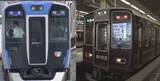 「阪急電鉄・阪神電鉄が2030年度までに「運賃改定」を検討　物価高騰やホームドア設置など設備投資増が要因　万博後の利益減を補う狙い」の画像1