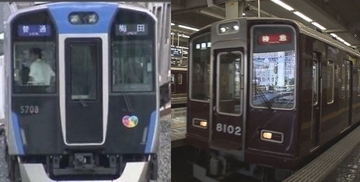 阪急電鉄・阪神電鉄が2030年度までに「運賃改定」を検討　物価高騰やホームドア設置など設備投資増が要因　万博後の利益減を補う狙い