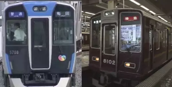 阪急電鉄・阪神電鉄が2030年度までに「運賃改定」を検討　物価高騰やホームドア設置など設備投資増が要因　万博後の利益減を補う狙い