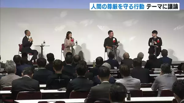 「誰しもやり直せるチャンスがある」“人間の尊厳”テーマに議論するシンポジウム　聴覚障害児・生活困窮者など支援する若手ＮＰＯリーダーら登壇　グランキューブ大阪