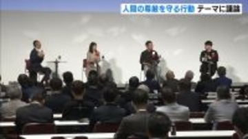 「誰しもやり直せるチャンスがある」“人間の尊厳”テーマに議論するシンポジウム　聴覚障害児・生活困窮者など支援する若手ＮＰＯリーダーら登壇　グランキューブ大阪