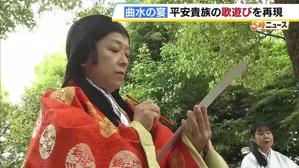 平安貴族の“雅”な遊びを再現「曲水の宴」　『暁郭公（あかつきのほととぎす）』をお題に歌人は和歌をしたためる