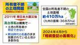 「【大相続時代】スマホで作成「デジタル遺言」解禁へ　“なりすまし”リスクは？どう制度変わる？背景には深刻な社会問題」の画像7