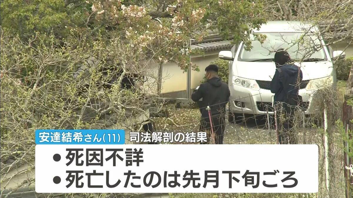 【速報】京都・南丹市 遺体発見を受け今朝から男児宅を家宅捜索 京都府警