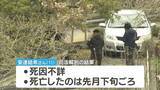 「【速報】京都・南丹市 遺体発見を受け今朝から男児宅を家宅捜索 京都府警」の画像2