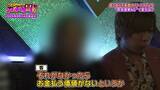 「“色恋禁止”でホストクラブに変化　姿消す“ランキング広告” 「これダメですね、これも使えない…」　客は「疑似恋愛なければ金払う価値ない」【ガチの門】」の画像10