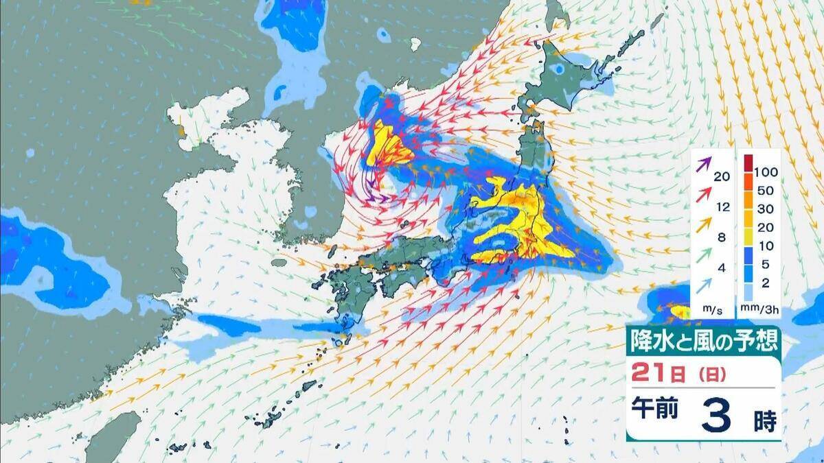 【最新台風情報】“台風のたまご”＝熱帯低気圧が発生　今後24時間以内に台風へと発達する見込み　今後の進路は？【気象庁】