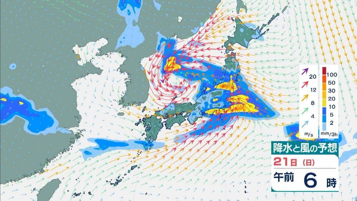 【最新台風情報】“台風のたまご”＝熱帯低気圧が発生　今後24時間以内に台風へと発達する見込み　今後の進路は？【気象庁】