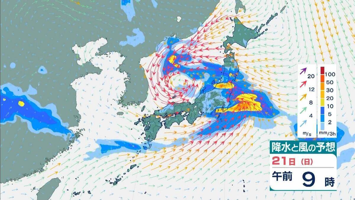 【最新台風情報】“台風のたまご”＝熱帯低気圧が発生　今後24時間以内に台風へと発達する見込み　今後の進路は？【気象庁】