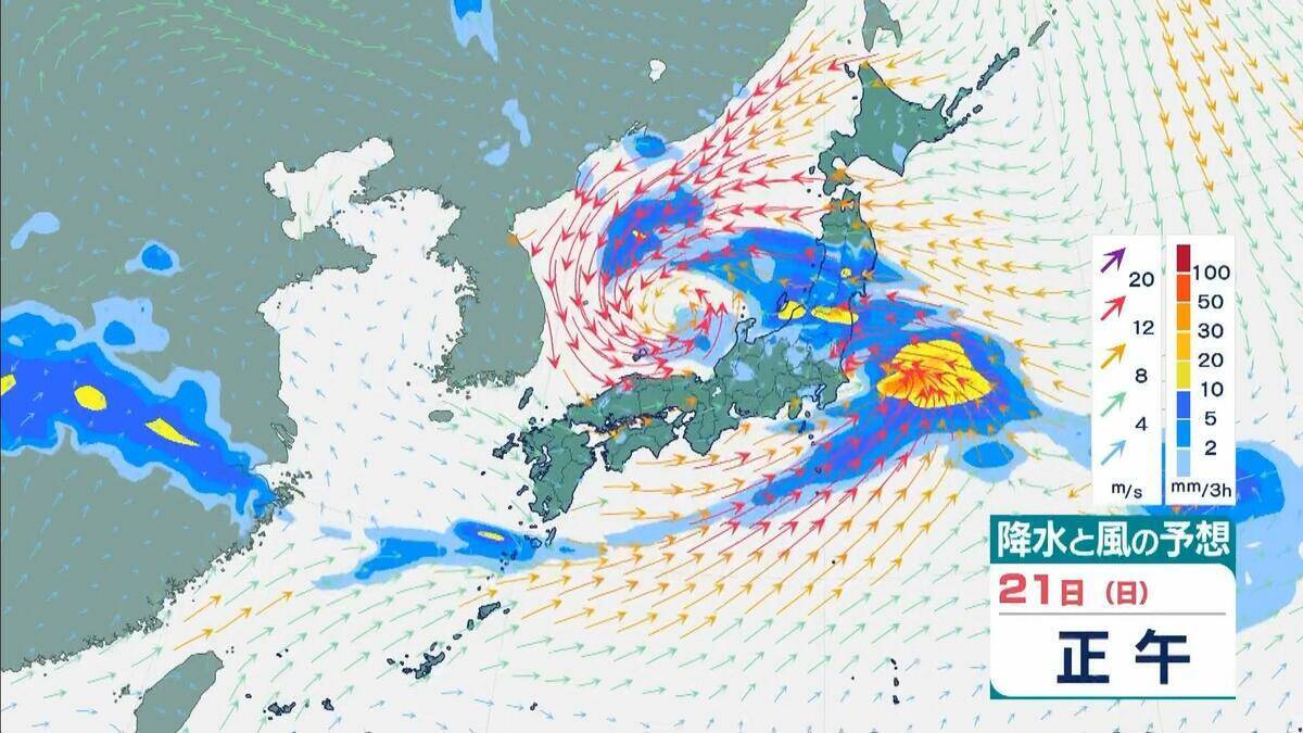 【最新台風情報】“台風のたまご”＝熱帯低気圧が発生　今後24時間以内に台風へと発達する見込み　今後の進路は？【気象庁】
