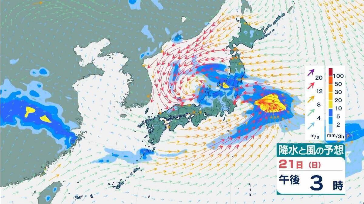 【最新台風情報】“台風のたまご”＝熱帯低気圧が発生　今後24時間以内に台風へと発達する見込み　今後の進路は？【気象庁】