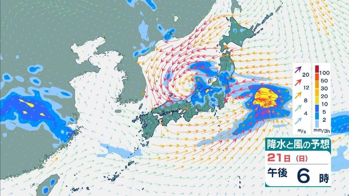 【最新台風情報】“台風のたまご”＝熱帯低気圧が発生　今後24時間以内に台風へと発達する見込み　今後の進路は？【気象庁】