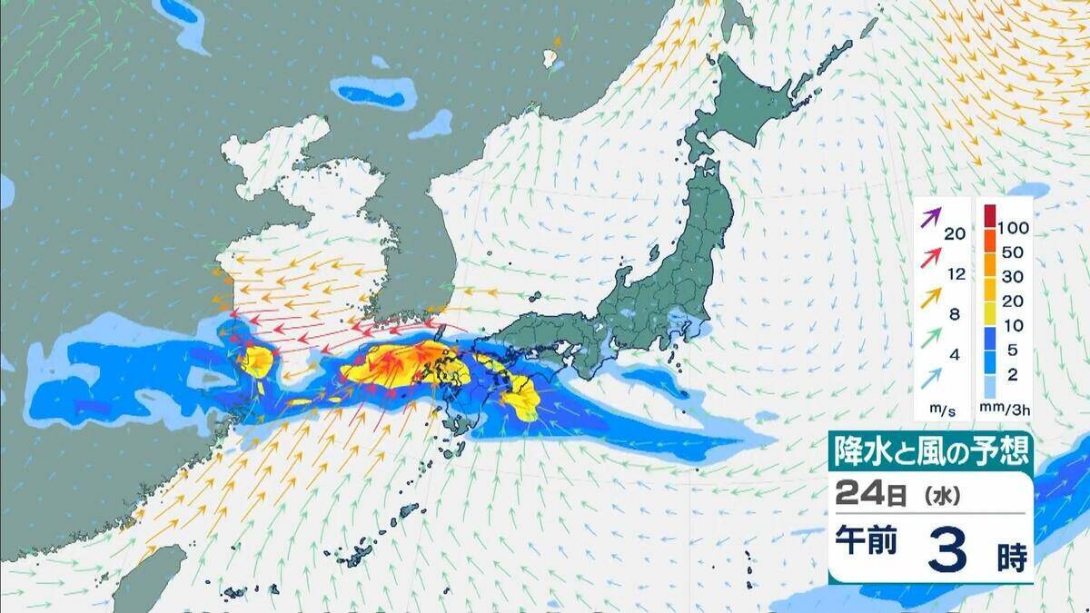 【最新台風情報】“台風のたまご”＝熱帯低気圧が発生　今後24時間以内に台風へと発達する見込み　今後の進路は？【気象庁】