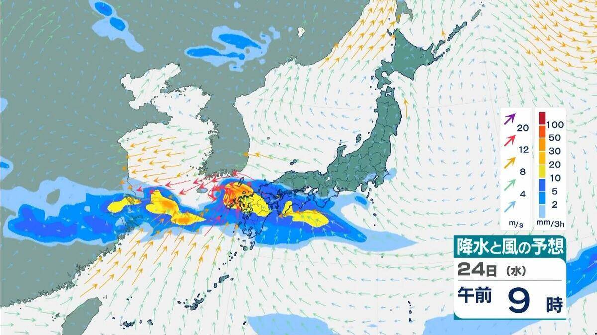 【最新台風情報】“台風のたまご”＝熱帯低気圧が発生　今後24時間以内に台風へと発達する見込み　今後の進路は？【気象庁】