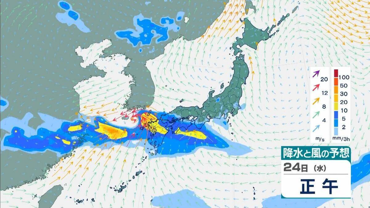 【最新台風情報】“台風のたまご”＝熱帯低気圧が発生　今後24時間以内に台風へと発達する見込み　今後の進路は？【気象庁】