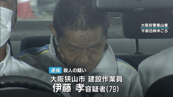 「言葉遣いが悪くうっ憤たまっていた」同僚男性を殺害した疑いで逮捕の男　模造刀のようなもので首など突き刺したか　大阪狭山市