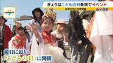 「【こどもの日】阪神タイガースのロゴ入り紙かぶとプレゼント「これから野球を勉強させたろかな」　和歌山・九度山町『真田まつり』「強くたくましい子に」　子どもへの思い様々に」の画像1