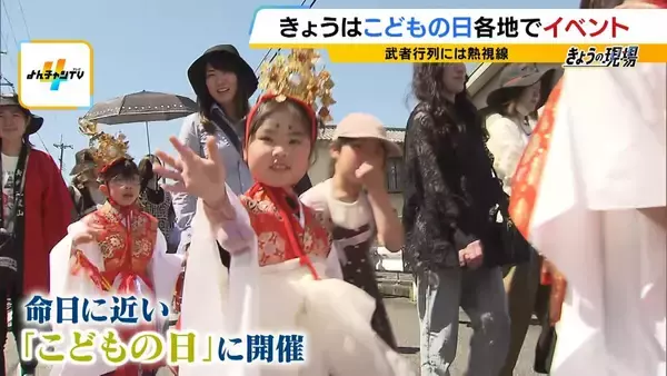 【こどもの日】阪神タイガースのロゴ入り紙かぶとプレゼント「これから野球を勉強させたろかな」　和歌山・九度山町『真田まつり』「強くたくましい子に」　子どもへの思い様々に