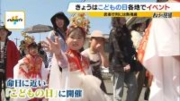 【こどもの日】阪神タイガースのロゴ入り紙かぶとプレゼント「これから野球を勉強させたろかな」　和歌山・九度山町『真田まつり』「強くたくましい子に」　子どもへの思い様々に
