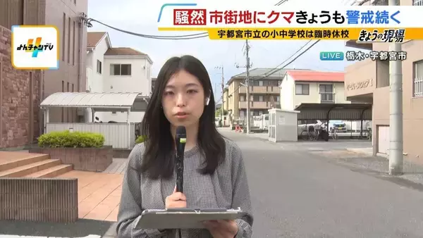 クマ侵入防ぐため「自動ドアを手動にする」コンビニも　捕獲後も警戒続く宇都宮市「普段は徒歩で行く場所にも車で」「夜間は外出控える」など周辺住民も対策
