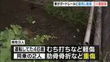 「“火花を散らし”車がガードレールに衝突しながら走行→３ｍ下の用水路に転落　重軽傷の男性らから「アルコールの臭い」　兵庫・姫路市」の画像1