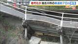 「「真ん中がドーンと落ちた」県道が約70mにわたり崩落…農業用ため池沿いの歩道と車道が一部消失　老朽化で以前から段差も　復旧見通し立たず　兵庫・加古川市」の画像1