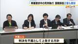 「「再審請求中の死刑執行は不当」弁護士が国を訴えた裁判　控訴審でも訴え棄却　大阪高裁「職務上の義務を導くことは困難」　一方で「違法となる余地」も示す」の画像1
