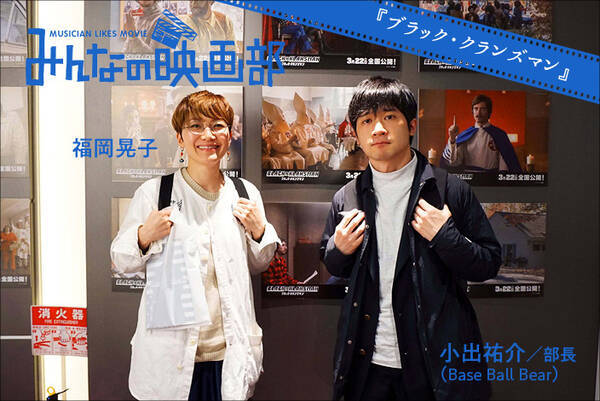 話題作 ブラック クランズマン をアーティストがガチ観賞 偏見や差別ってなんなのさ 19年4月10日 エキサイトニュース 話題作 ブラック クランズマン をアーティストがガチ観賞 偏見や差別ってなんなのさ 19年4月10日 エキサイトニュース