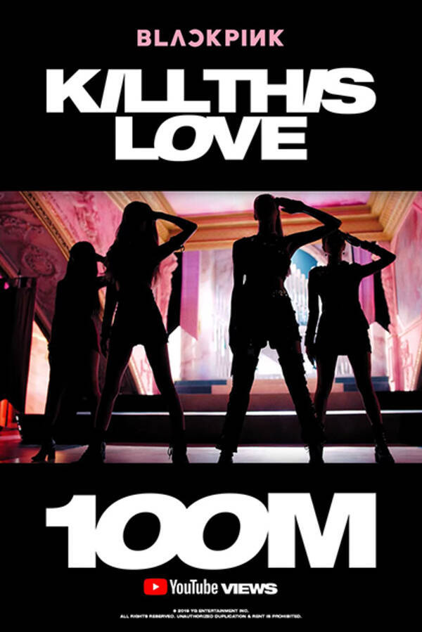 Blackpink 新曲 Kill This Love Mvがyoutube史上最速で1億回再生を突破 19年4月8日 エキサイトニュース