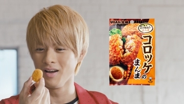 キンプリが、Sozai（惣菜）のまんまスナック“コロッケのまんま”を食レポ。「ほんとに“コロッケのまんま”ですよ！」