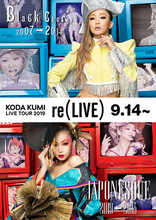 倖田來未、伝説の2007年＆2013年のツアー“復刻ライブ”の開催が決定！ツアービジュアルも解禁