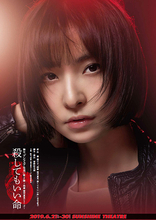 篠田麻里子が“無駄に美人”な女性刑事に！舞台『アンフェアな月』第2弾のキービジュアル解禁