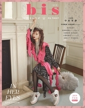 乃木坂46・与田祐希がレギュラーモデルに！『bis』最新号（表紙：中村里砂）明日6月1日発売