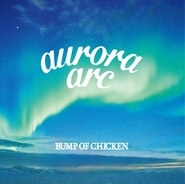 BUMP OF CHICKEN、ニューアルバム『aurora arc』詳細発表！ 全国5都市10日間のライブハウス公演も決定