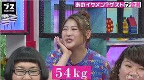 スピードワゴン小沢、『おぎやはぎの「ブス」テレビ』で「ここにブスはいない」発言！ 元AKB48・西野未姫はリアル体重を激白